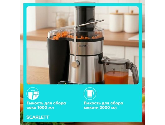 Соковыжималка Scarlett SC-JE50S67